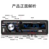 Multifunción sin pérdida de música coche bluetooth reproductor de MP3 radio 12V24V van reemplazo DVD coche CD Specification image